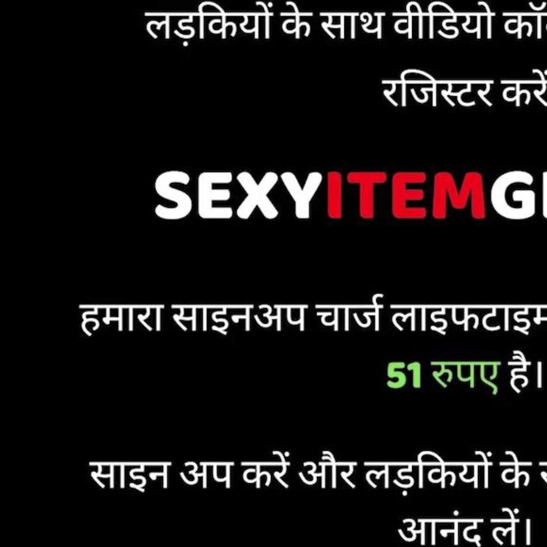 Bhabhi Sex Porn bild